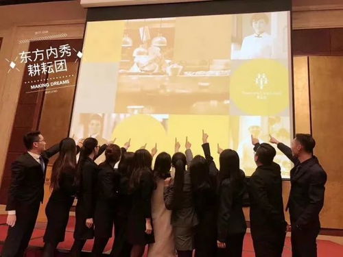 攜手同心，聚勢賦能 萬達(dá)酒店管理公司2017年度學(xué)習(xí)發(fā)展會(huì)議綜述